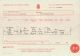 George Lloyd birth 1911